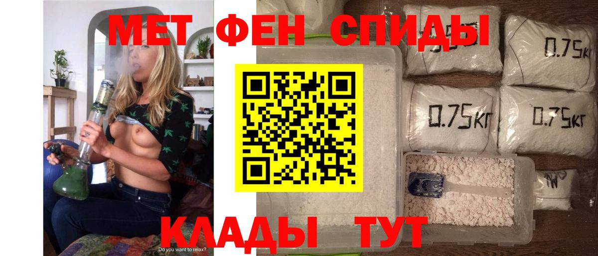 Ржев  Amphetamine 97%  Вход с VPN 
