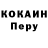 Alpha PVP Соль Yan Rebet