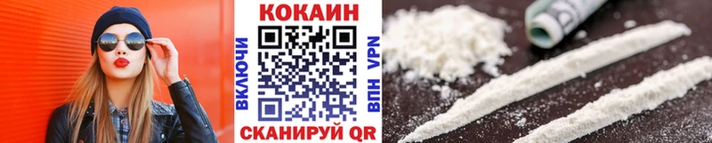Cocaine Перу  даркнет сайт  omg ссылки  Ржев 