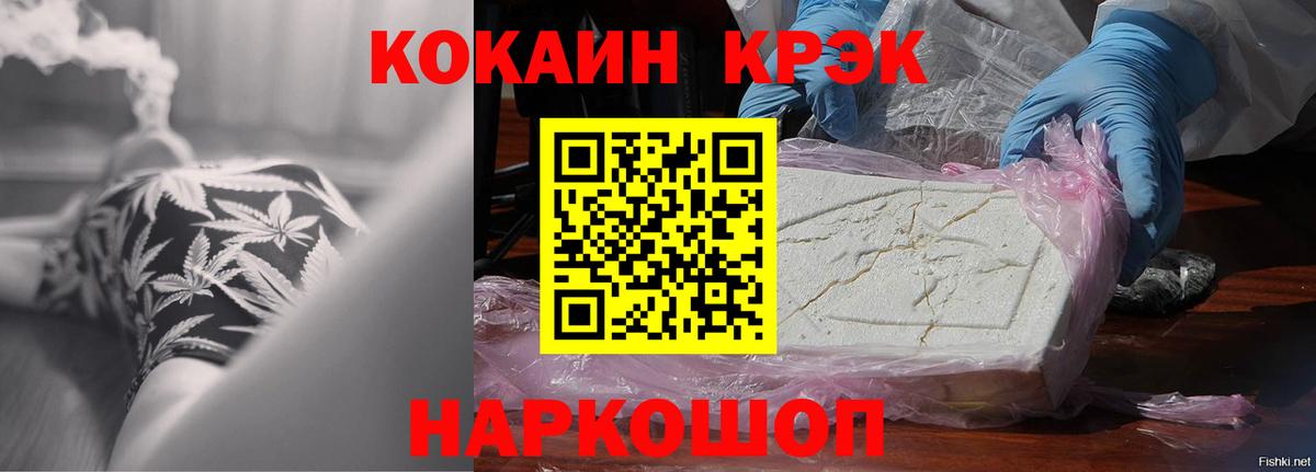 COCAIN 98%  Вход с VPN  КОКАИН 97%  Ржев 