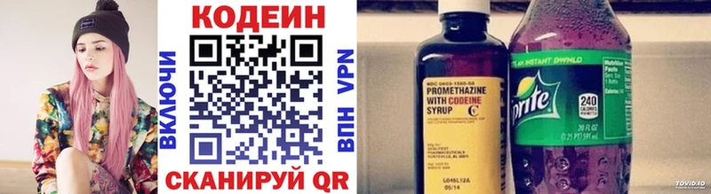 кракен как войти  закладка  Ржев  Кодеиновый сироп Lean напиток Lean (лин) 