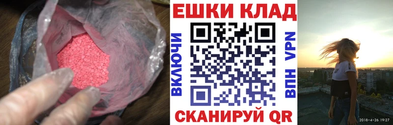Ecstasy бентли  ОМГ ОМГ зеркало  Ржев 
