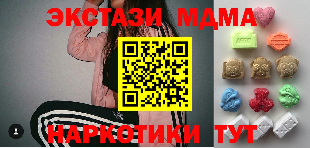 Ecstasy диски Ржев