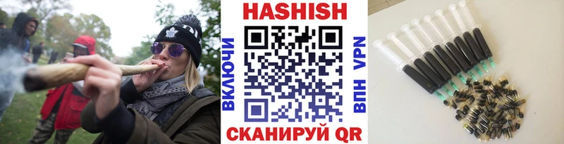 Гашиш ice o lator  где купить наркоту  Ржев 