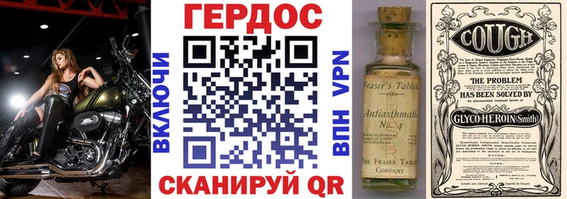 Героин герыч  blacksprut зеркало  Ржев 