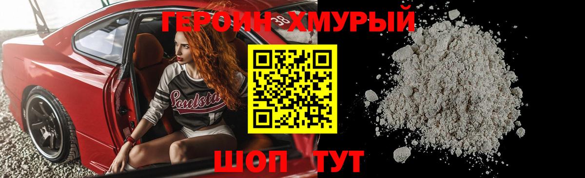 Меф кристаллы  Гашиш  Вход с VPN  МАРИХУАНА  Мефедрон  Ржев  LSD-25  ГАШИШ  КОКАИН 