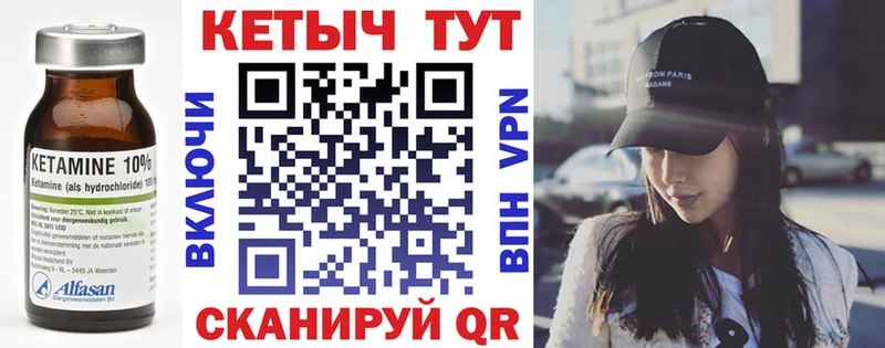 darknet телеграм  Ржев  Кетамин VHQ  продажа наркотиков 