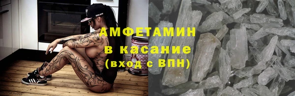 молекула духа Абаза