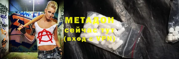 молекула духа Абаза