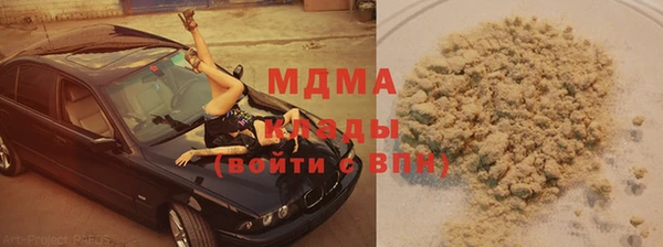 гидра Алексин
