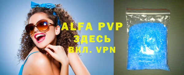 таблы Абдулино