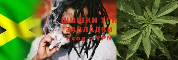 молекула духа Абаза