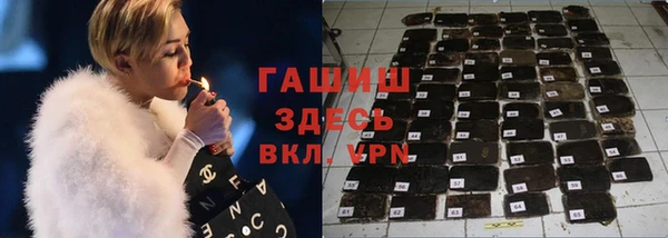 молекула духа Абаза