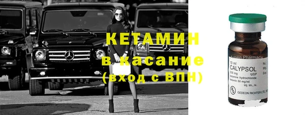 молекула духа Абаза