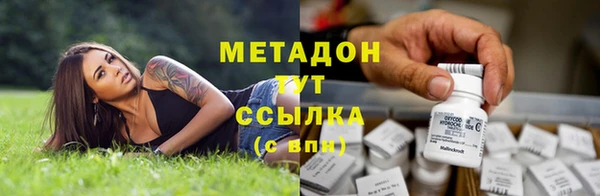 молекула духа Абаза