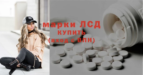 таблы Абдулино