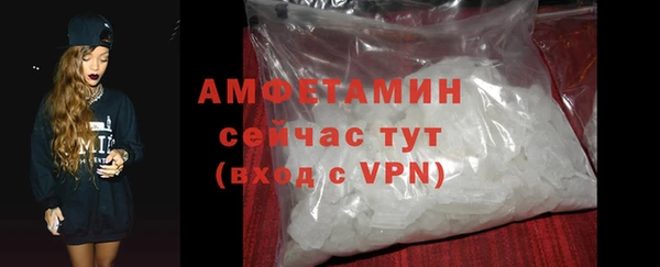 таблы Абдулино