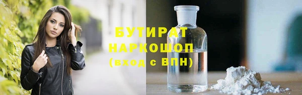 таблы Абдулино