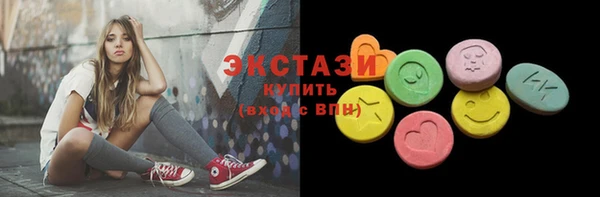 трава Абинск