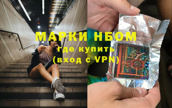 трава Абинск