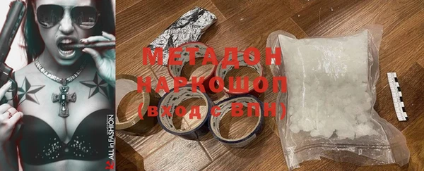 таблы Абдулино