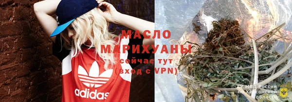 трава Абинск