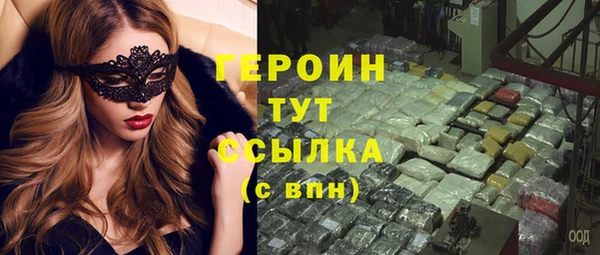 таблы Абдулино