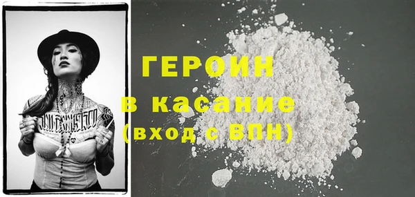 таблы Абдулино