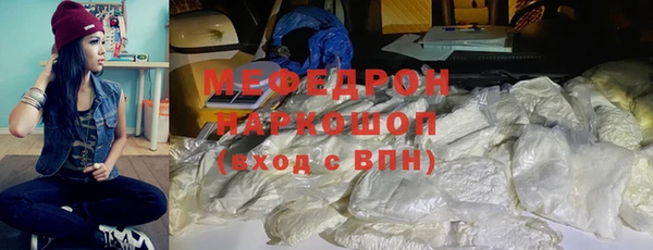 мефедрон VHQ Алзамай