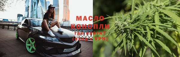 таблы Абдулино