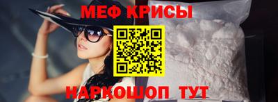 кристаллы Мариинск