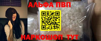 кокаин Малгобек