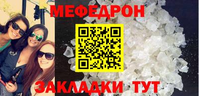 mix Малоярославец