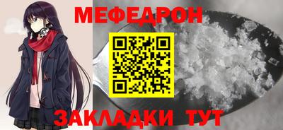 кристаллы Мариинск