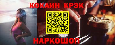 кристаллы Мариинск