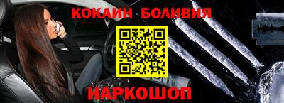 кристаллы Мариинск