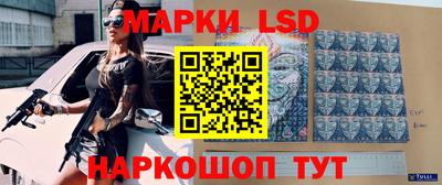 кристаллы Мариинск