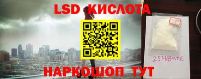 кокаин Малгобек