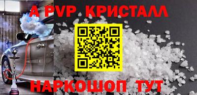 кокаин Малгобек