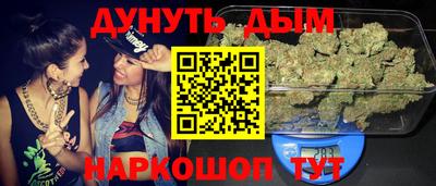 кристаллы Мариинск