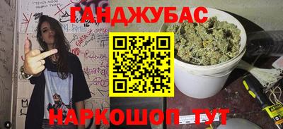 кокаин Малгобек