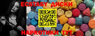 кокаин Малгобек