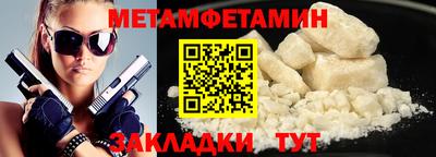 кокаин Малгобек