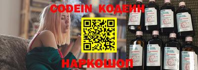 кокаин Малгобек