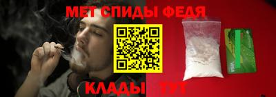 кристаллы Мариинск