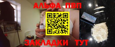 кокаин Малгобек