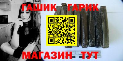 кристаллы Мариинск