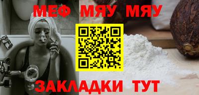 кристаллы Мариинск