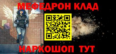 mix Малоярославец