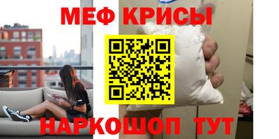 кристаллы Мариинск